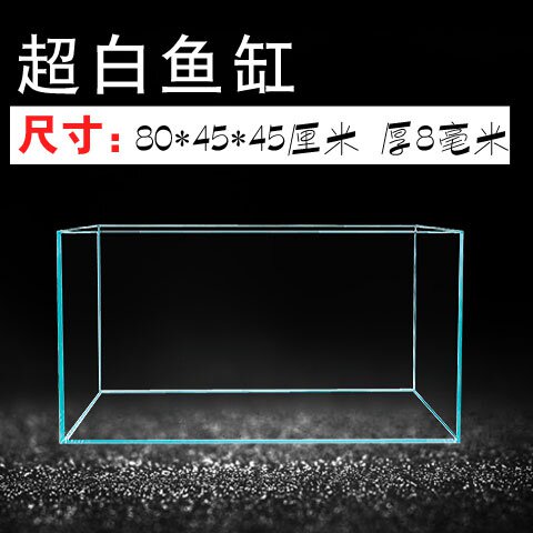 超白鱼缸玻璃片高档过滤金晶创意定做客厅别墅一体玻璃缸个性侧滤图片
