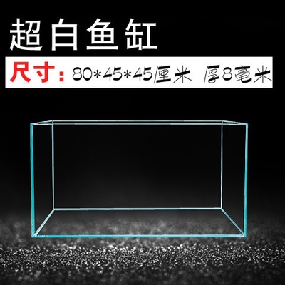 超白鱼缸玻璃片高档过滤金晶创意定做客厅别墅一体玻璃缸个性侧滤