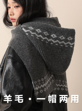新款韩系羊毛巴拉克拉法帽女百搭连帽围巾一体秋冬保暖针织围脖