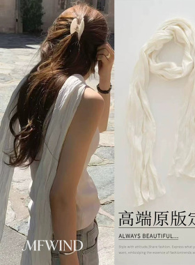 小众极简风褶皱细窄丝巾长围巾高级感纯色长条飘带氛围感围巾护颈