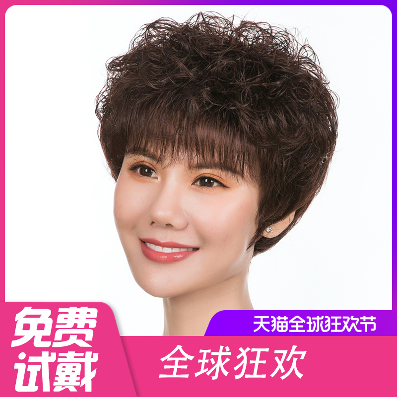 中老年假发女短发真人发丝圆脸自然造型真发全头套妈妈老人短卷发