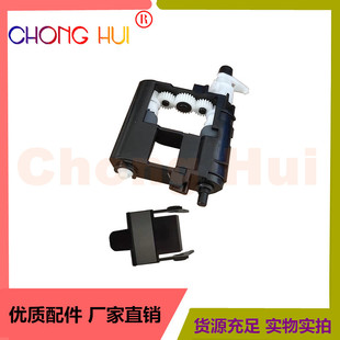 B1163 适用东芝2008s B1160W 戴尔B1160 分页器 2008f纸盒搓纸轮