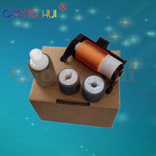 CP9500 9502 9505DN 崇辉 输稿器搓纸轮 奔图 CM8505 原稿 适用