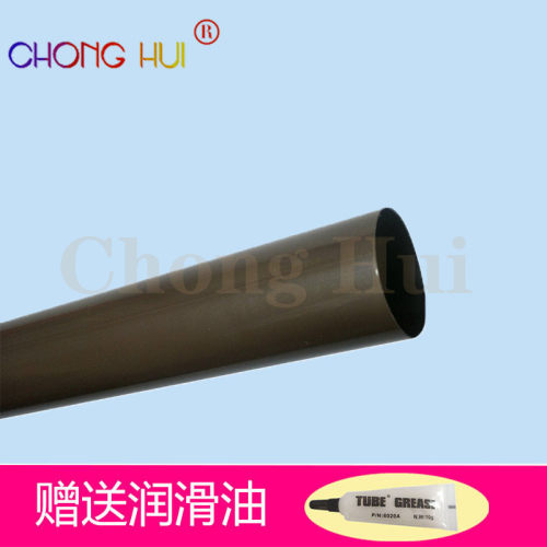 崇辉C2003定影加热膜适用 理光MP C2503 C6003 C2004 包胶定影膜
