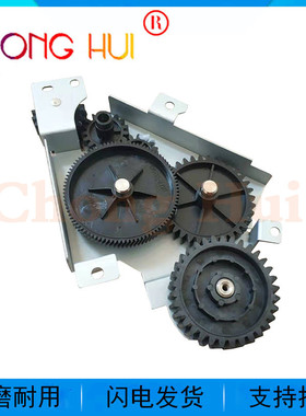崇辉适用惠普PRO600 M601 602 603 604 605 606摆轮 定影驱动齿轮