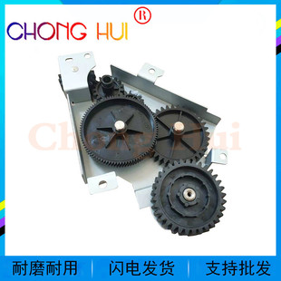 603 602 604 605 定影驱动齿轮 崇辉适用惠普PRO600 606摆轮 M601