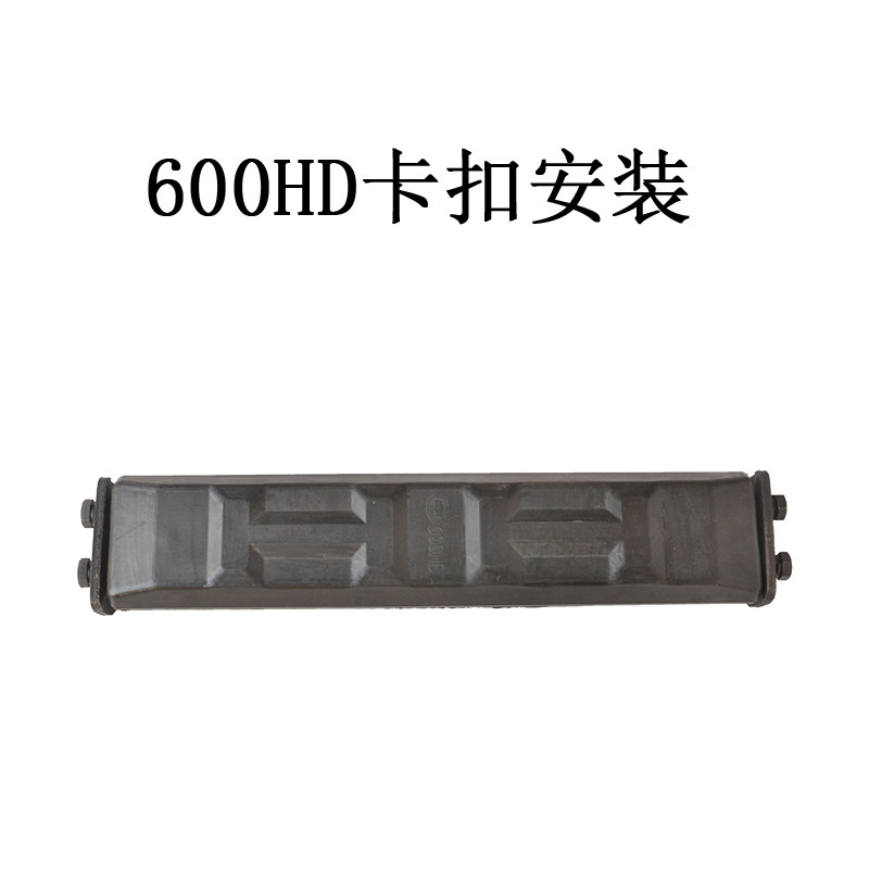 挖掘机橡胶铁链条履带板包邮
