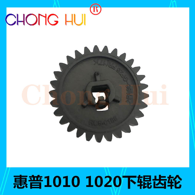 崇辉惠普1010定影齿轮hpm1005 1015 3030 3020 1020下辊齿轮 热卖
