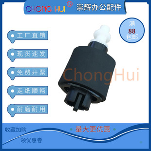 P3015 M3035 下搓纸轮RL1 3167 1370 适用惠普3005 RL1 M3027