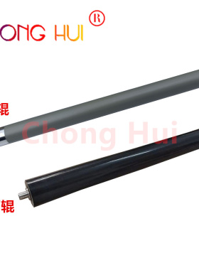 适用奔图P2200 P2500W P2505N P2550 P2506NW定影上辊 M6500 下辊