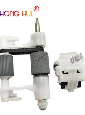 精品崇辉适用HP4345 4700 9200C 9250 ADF搓纸轮 进纸轮 分页器