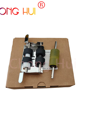 适用松下kv-ss015 KV-S7065C KV-S7075C KV-S7077 KV-S7097搓纸轮