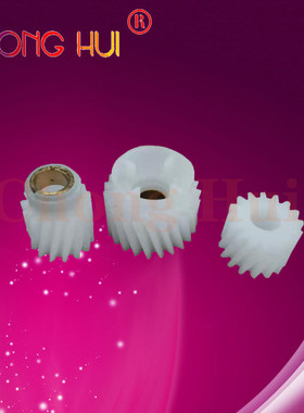 崇辉适用夏普MX283 363 453 503  AR 4528 显影组件齿轮 搅拌齿轮