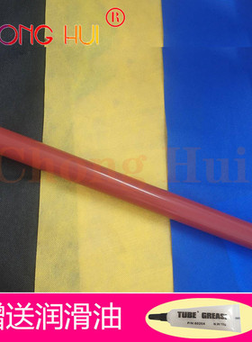 崇辉热卖施乐C2270 适用施乐DCC2270 C3370 C4470 C5570 定影膜