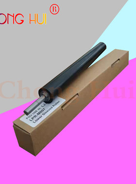 适用 惠普HP M607 M608 M609 608 M631h M632fht M633fh定影下辊