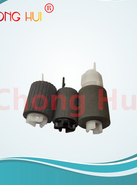 新款改良崇辉适用京瓷TA2552 4052i 6052ci 4002i5002i纸盒搓纸轮