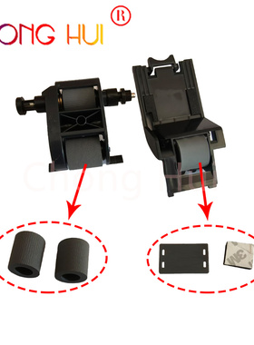 适用 惠普7500 725dn原稿搓纸轮hpM525 575 775 ADF输稿器分页器