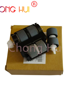 适用 佳能DR-M140馈纸式扫描仪搓纸轮 进纸轮 DR-M140进纸轮组件