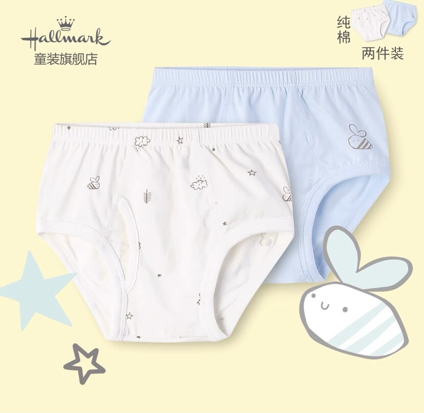 Hallmark贺曼四季男童幼儿童竹系列薄款透气柔软三角内裤两件装