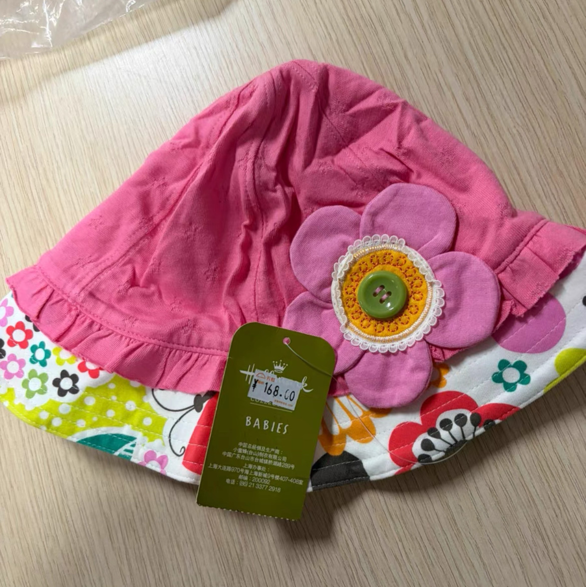 Hallmark贺曼四季女宝女婴儿花朵渔夫帽子纯棉双层防晒帽kl