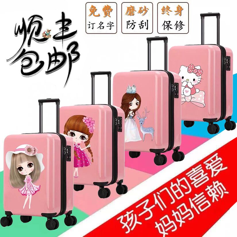 儿童拉杆箱女童万向轮爱