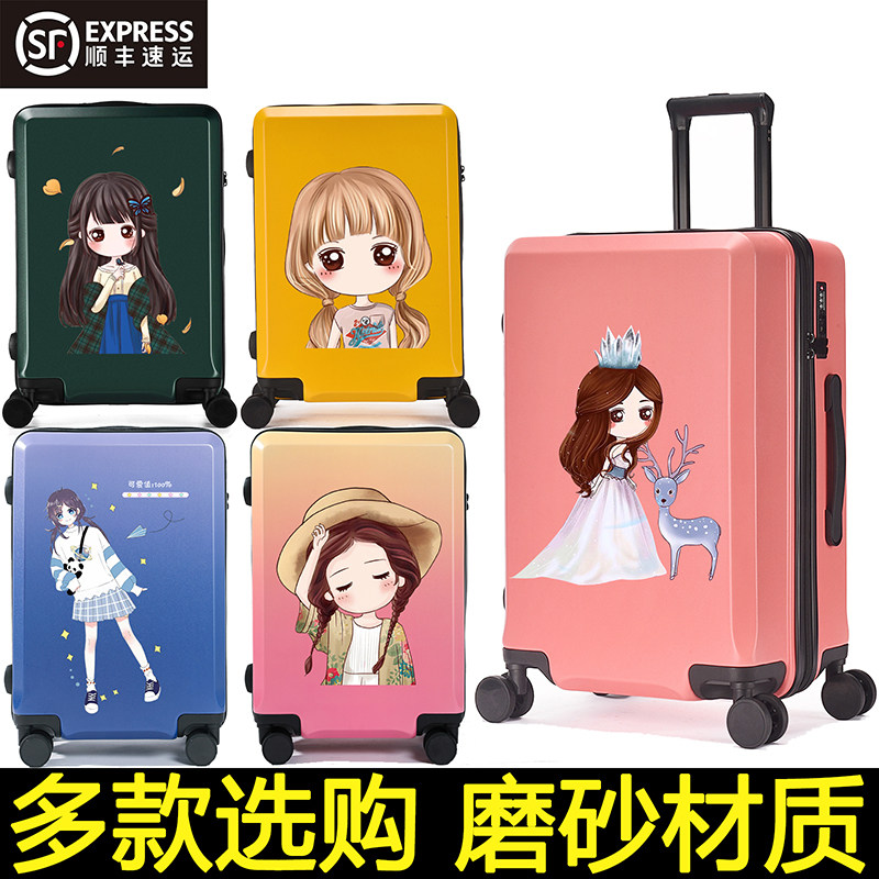 豆啦麦吉儿童拉杆箱可爱