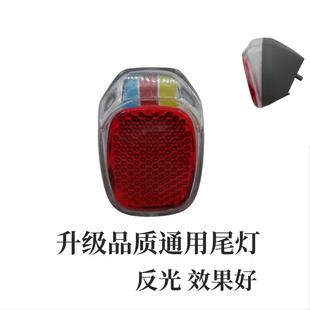 自行车尾灯泥板车挡泥板尾灯夜骑反光片警示灯后尾灯夜骑安全灯