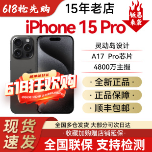 Pro2023年新款 iPhone Apple 全新原封国行正品 苹果 双卡5G手机