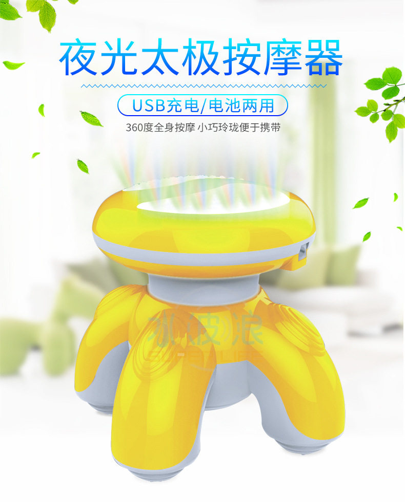 新款迷你头部按摩器四角三角USB电动振动小型充电MINI夜光按摩器|ruв категории личный уход/Здравоохранение/массажное оборудование, массажное оборудование, Mini массажеры - от Buy2taobao.com для оказания профессиональной услуги покупки агента Taobao