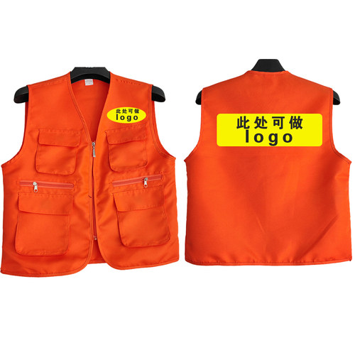 领发多口袋马甲可以印字