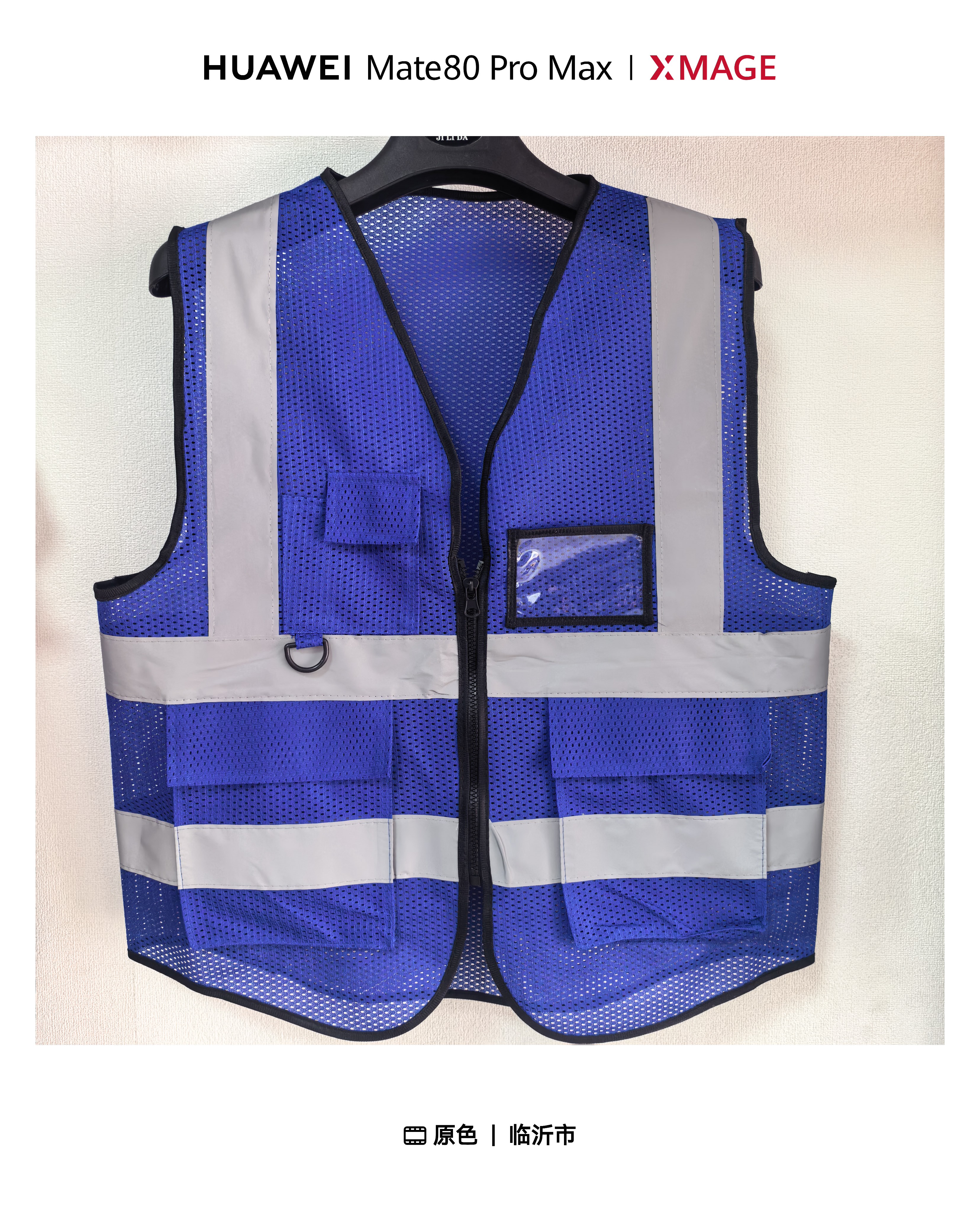 反光背心建筑施工安全马甲环卫工作服夜间骑行代驾反光衣