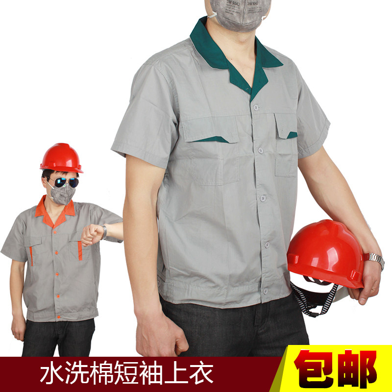 Vêtement de travail en coton - Ref 1912744 Image 1