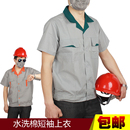 Tenue de travail en coton - Ref 1912656 Image 5