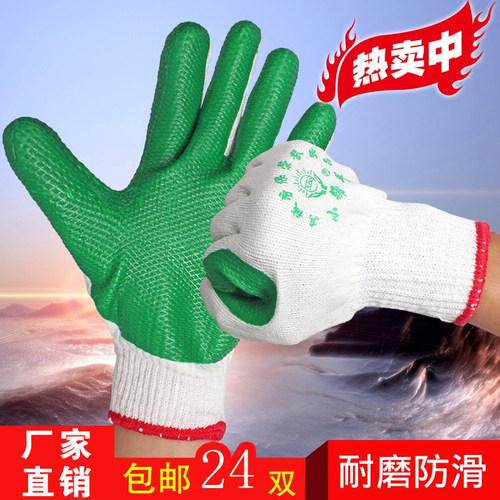 橡胶小帮手耐磨加厚橡胶