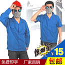 Tenue de travail en coton - Ref 1912656 Image 17