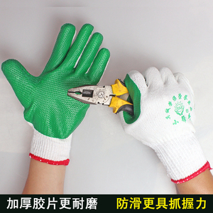 劳保手套防护手套胶皮手套棉纱线浸胶耐磨防滑小帮手绿色橡胶优质