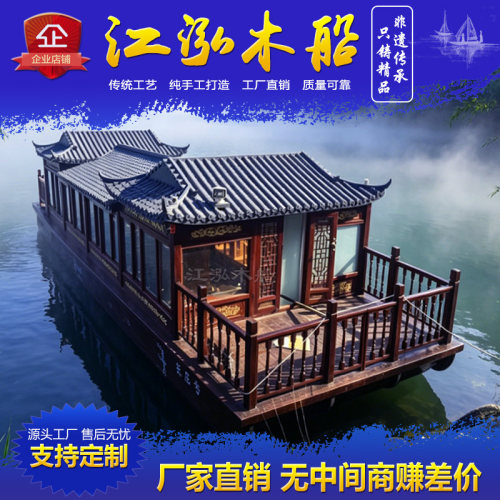 江泓大型画舫仿古电动观光旅游船