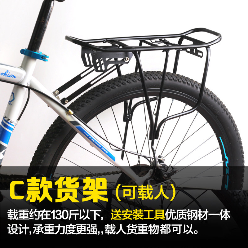 Porte-bagages pour vélo - Ref 2416013 Image 4