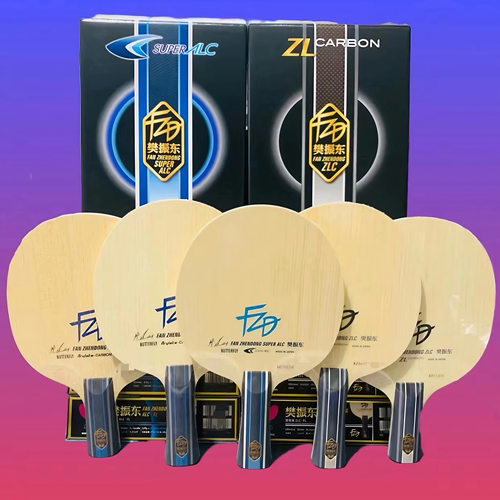 Butterfly蝴蝶正品樊振东ALC底板