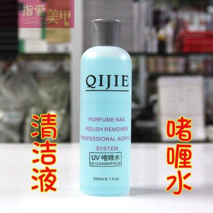 琪杰QIJIE卸甲液卸甲油胶水洗啫喱清洗封层浮胶256/1000ml清洁剂