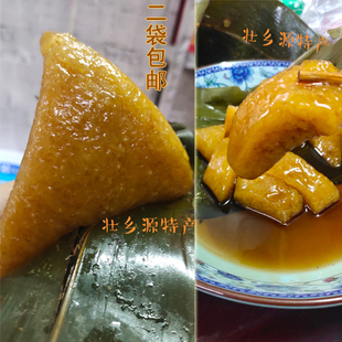 【二袋包邮】广西粽子宜州凉粽碱水粽灰水粽