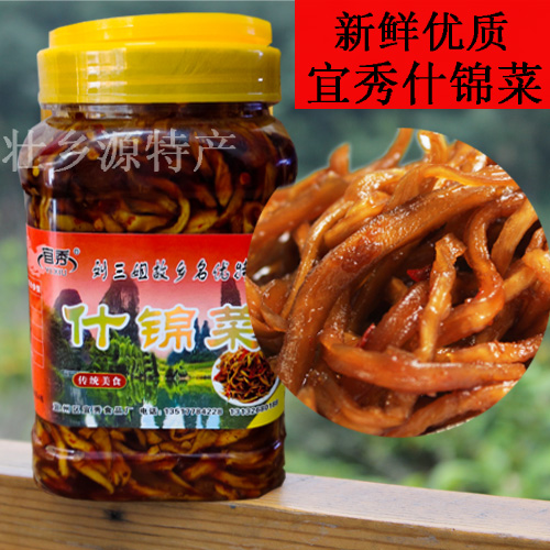 包邮广西特产宜州木瓜丝宜秀