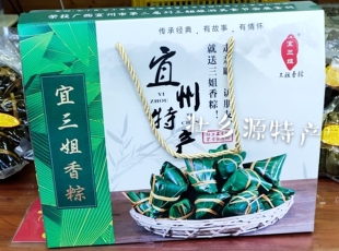 广西宜州粽子【金牌粽子礼盒】三姐香粽肉粽特产