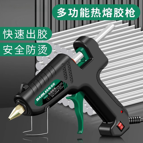 热熔胶枪手动制作热融胶枪