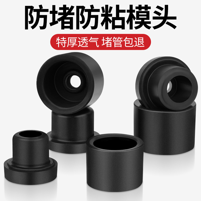 热熔器模头塑焊机烫头