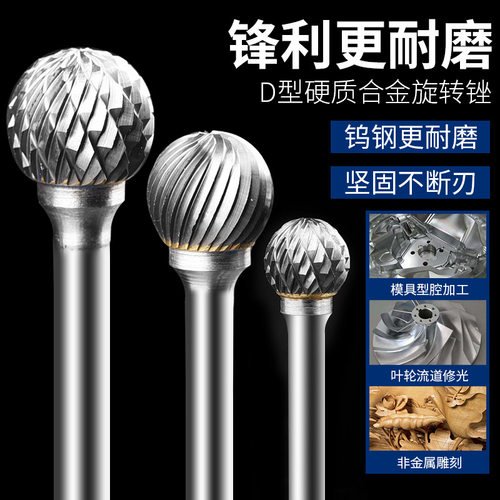 电磨头铣刀钨钢打磨头