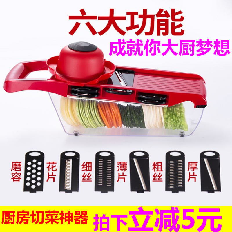 ultrathin Paring Slicer fruit Cucumber slices Chipper Shred Snake melon Home Furnishing Pattern Grater machine new patternin the Kitchen/Cooking utensils , Kitchen Gadgets/Kitchen storage , Multifunctional shredder  category - from Buy2taobao.com to provide professional Taobao agent buy service