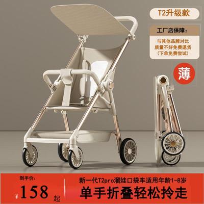 高碳钢河北口袋车可上飞机口袋车