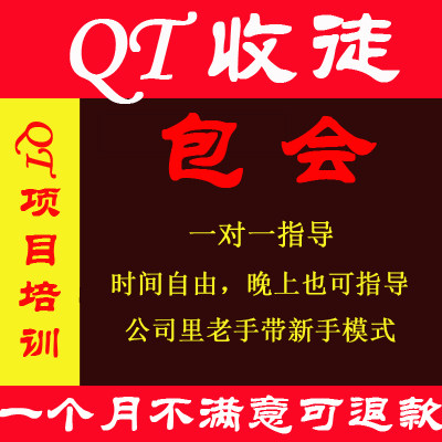 qt漂亮界面美化，上位机提供教程视频和代码，无边框可拖放 接单
