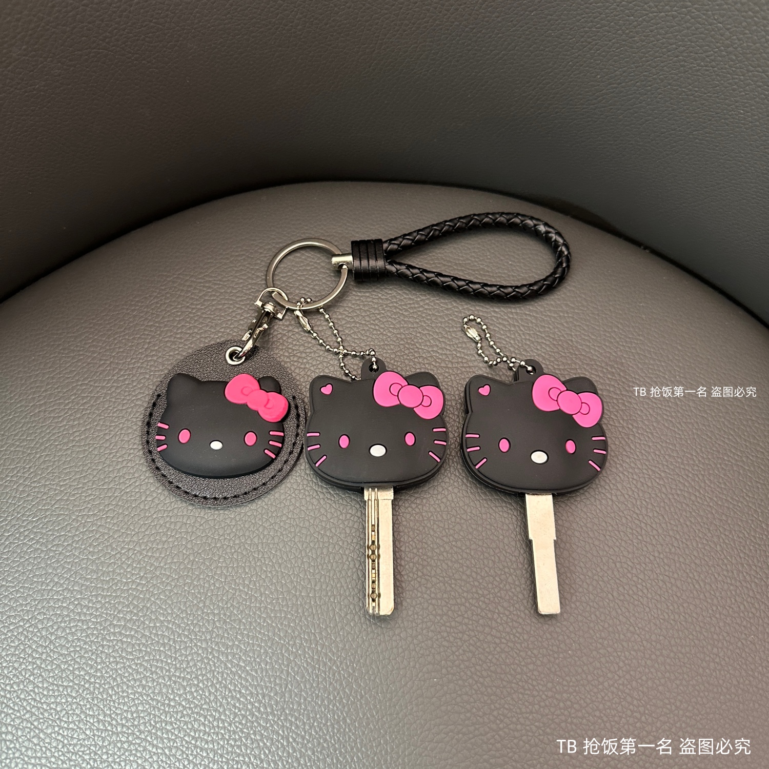 钥匙套头皮质钥匙扣挂件个性